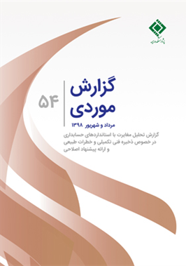 أوراق العمل